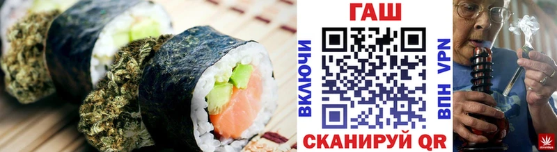 Cannafood конопля где можно купить Дмитриев
