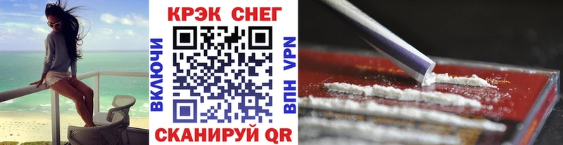 где купить наркоту  Дмитриев  Cocaine VHQ 