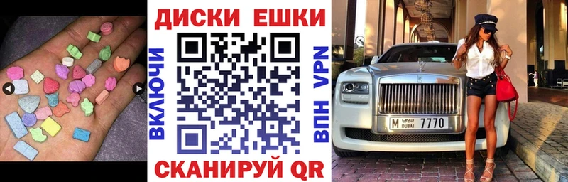 ЭКСТАЗИ Cube  наркошоп  Дмитриев 