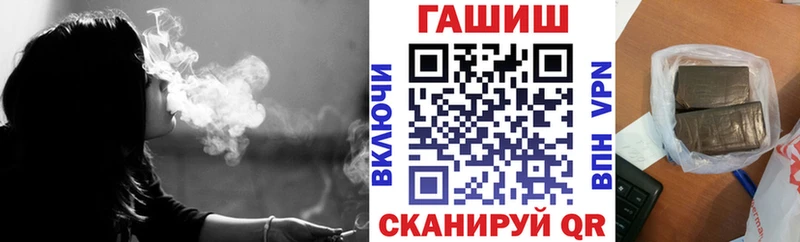 ГАШИШ Изолятор  KRAKEN tor  Дмитриев 