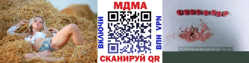 MDMA crystal  Дмитриев 