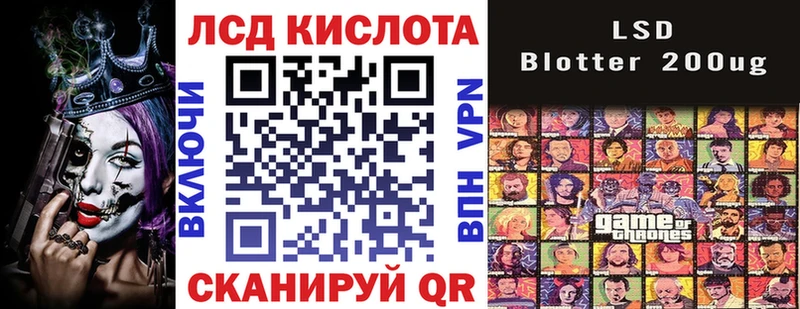 закладка  Дмитриев  Наркотические марки 1,8мг 