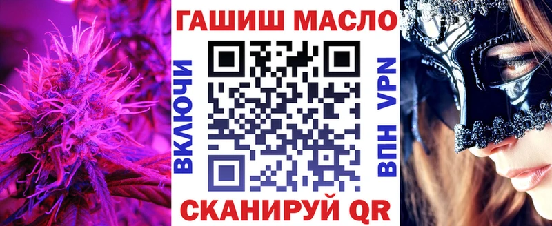 даркнет сайт  Дмитриев  Дистиллят ТГК вейп с тгк 